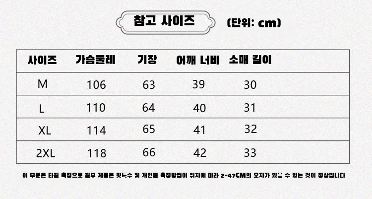 트렌디한 차이나풍 블라우스 착용샷