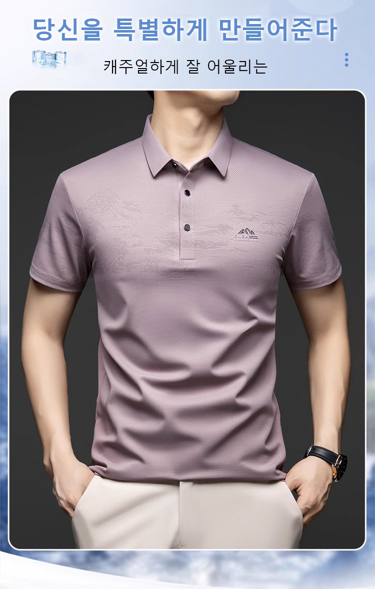 남성용 여름 아이스 실크 반팔 카라 셔츠