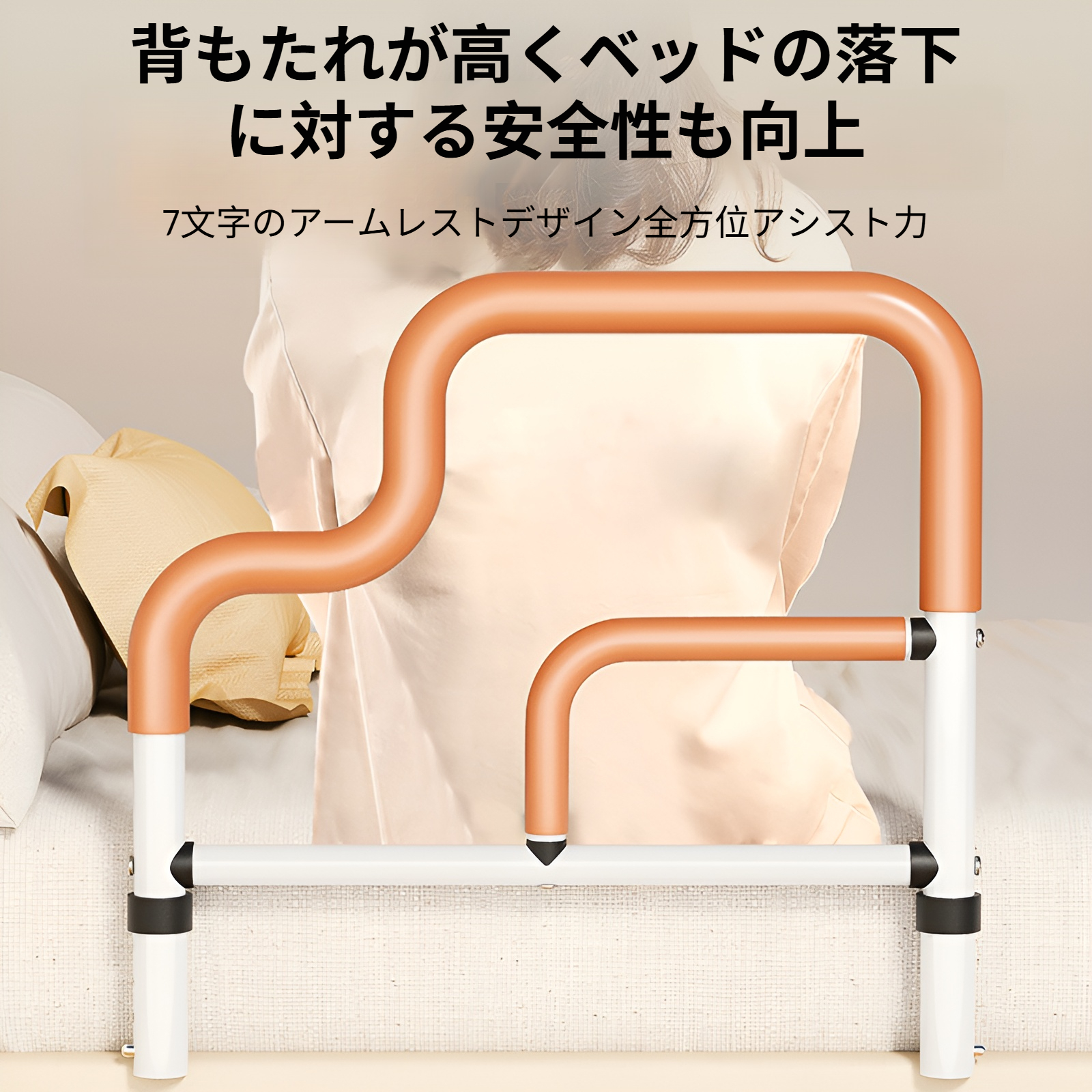 高齢者用ベッドサイド手すり、高齢者用補助具、家庭用ガードレール、安全手すり、起き上がり補助ラック