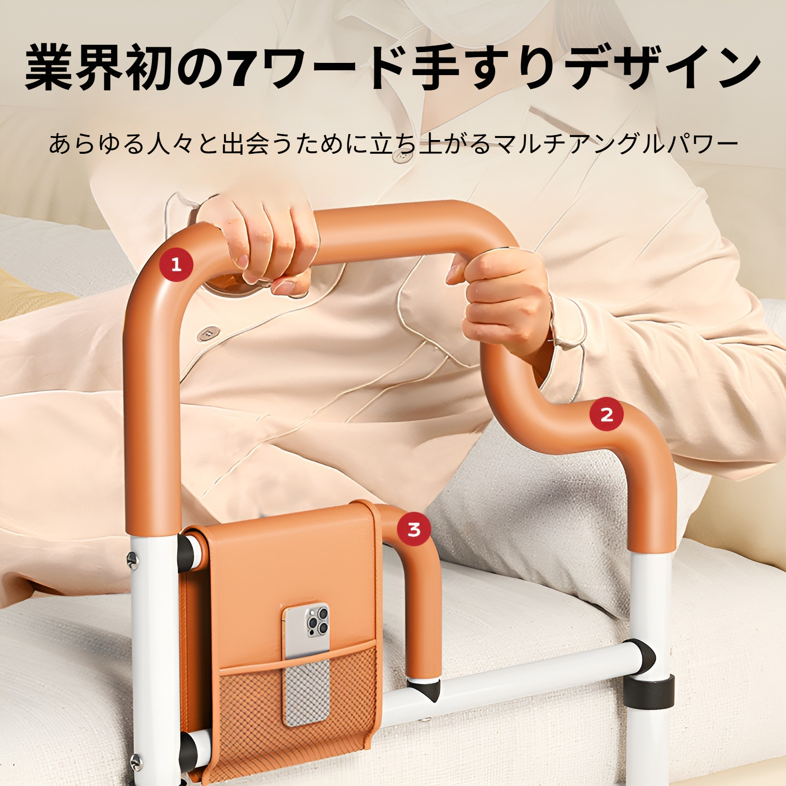 高齢者用ベッドサイド手すり、高齢者用補助具、家庭用ガードレール、安全手すり、起き上がり補助ラック