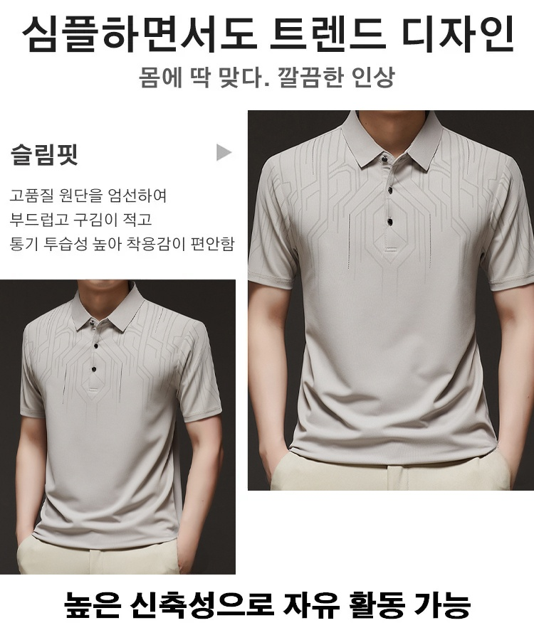 시원한 소재의 반팔 티셔츠 디테일