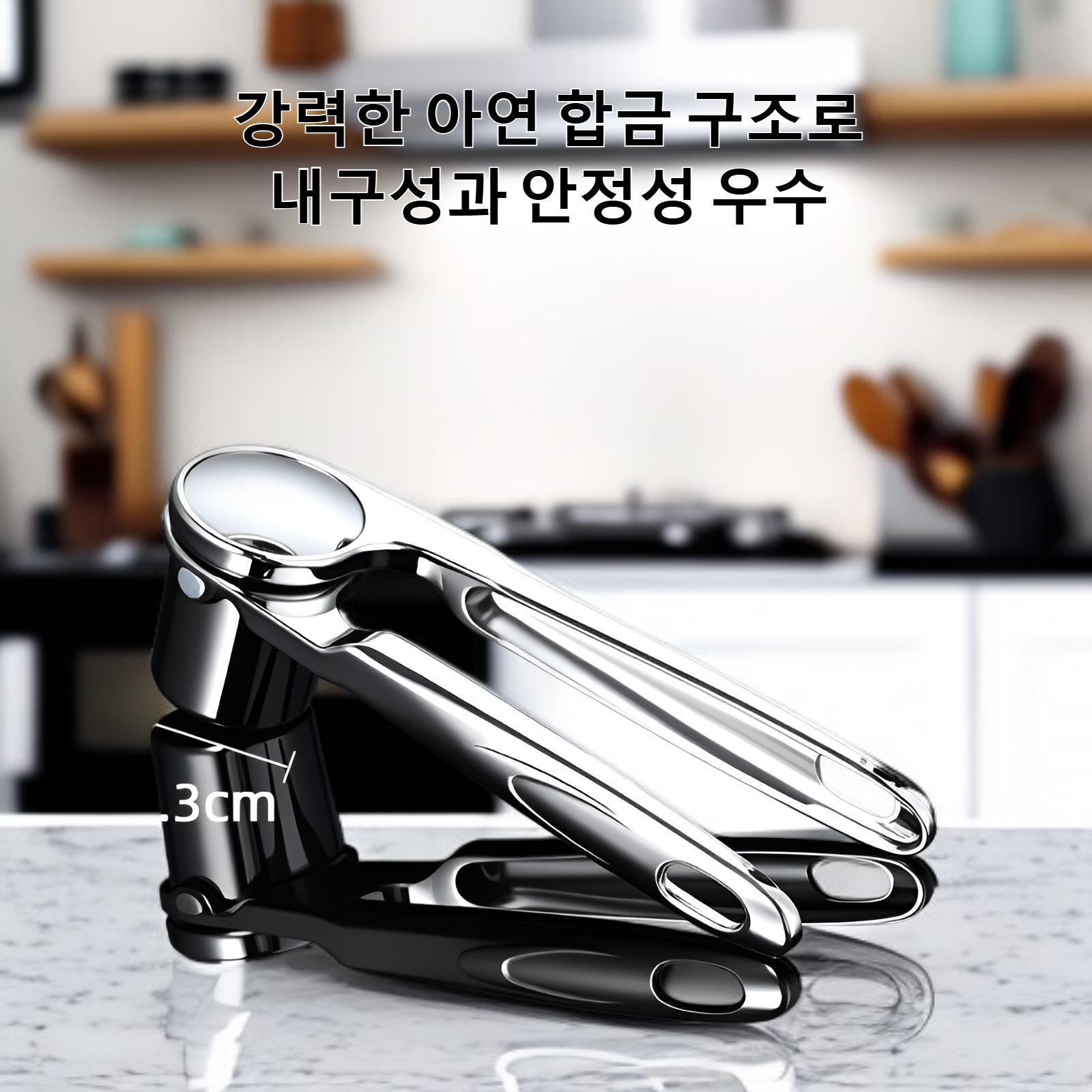 주방에서 사용되는 회전식 마늘 프레스