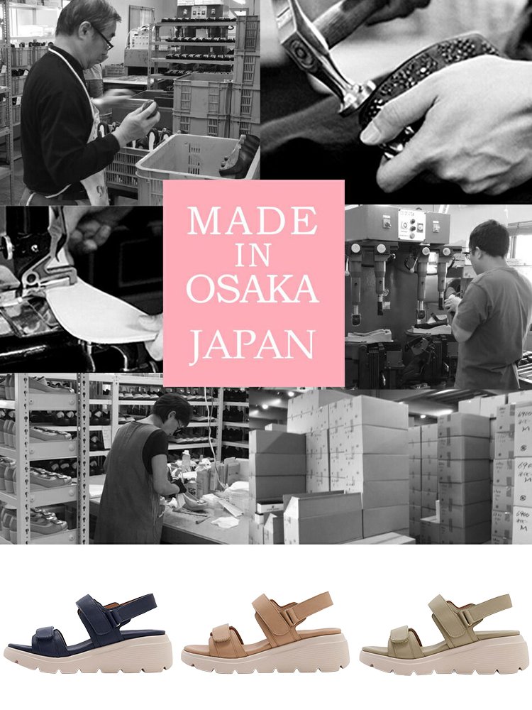 マジックテープレディースサンダル