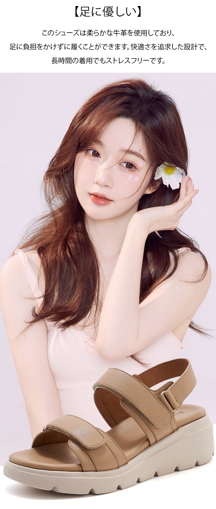 翻译件-HFH-魔术贴自由调节坡跟凉鞋-1250748_09.jpg