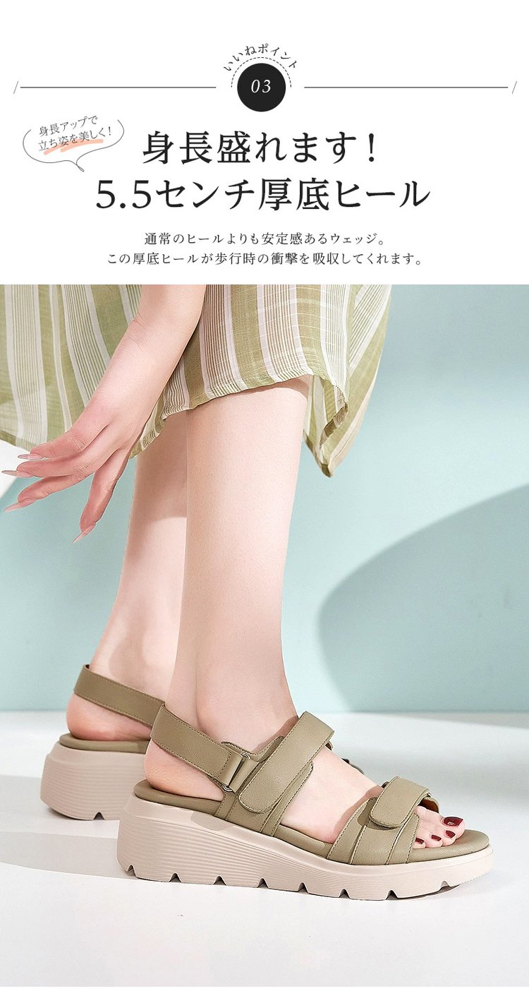 翻译件-HFH-魔术贴自由调节坡跟凉鞋-1250748_13.jpg