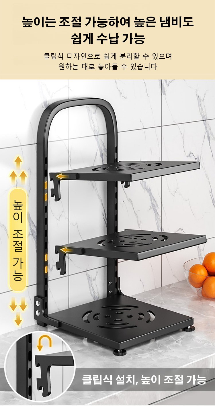 튼튼한 구조의 다단 냄비 선반