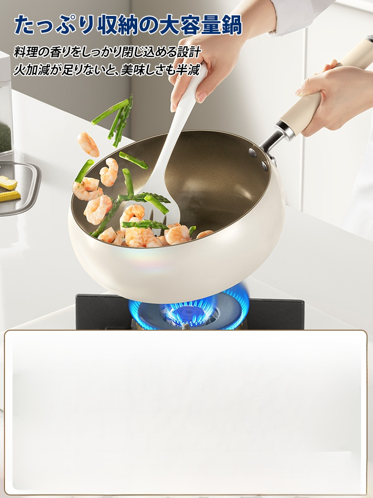 高品質チタンフライパン