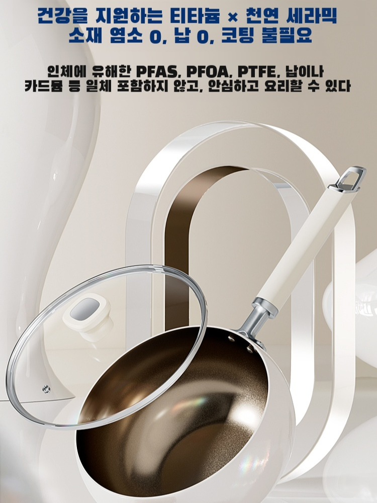 건강 친환경 프라이팬 배냄비 다용도 내구 가정용 두껍게