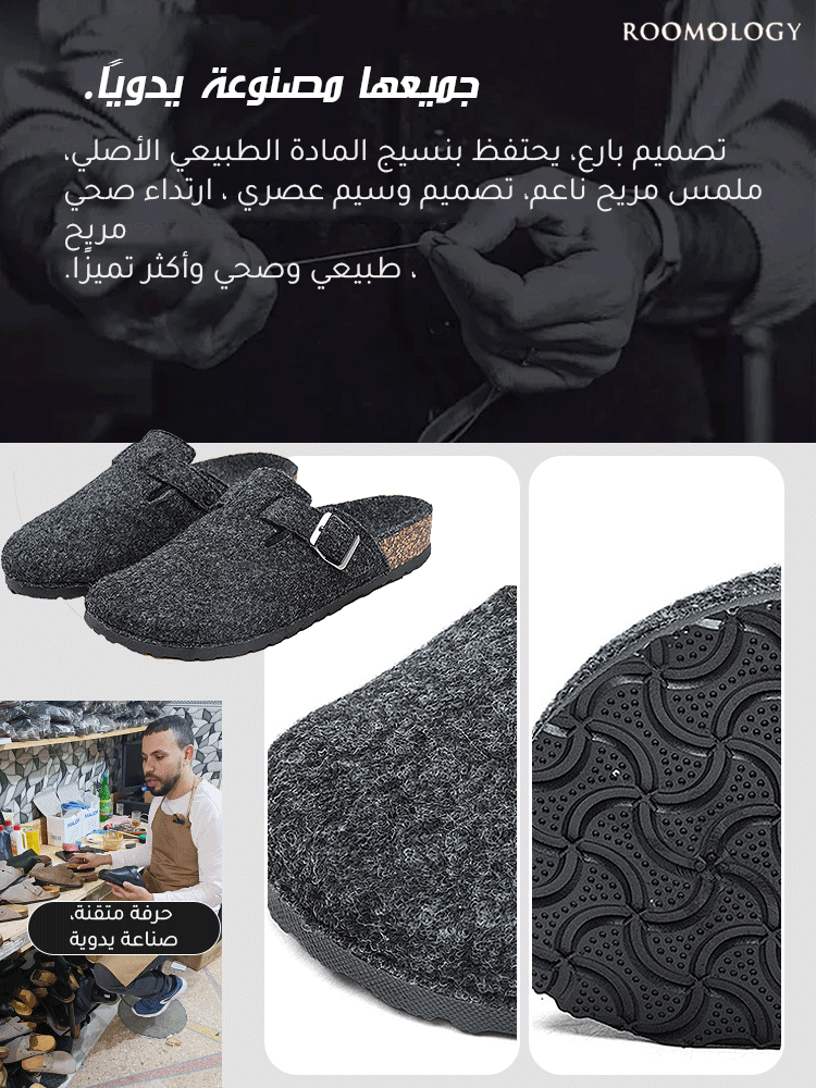 شبشب كاجوال مريح كلاسيكي بستايل بيركنستوك مصنوع يدويا للرجال (العلامة التجارية المغربية)