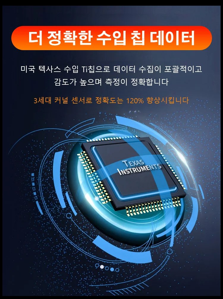 혈당 측정 기능 시연 장면