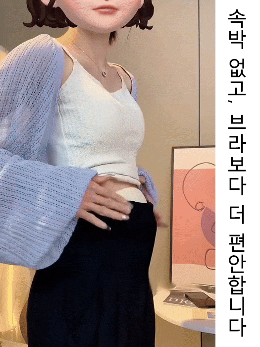 [뱃살 커버 및 슬리밍] 컵 있는 헴라인 끈 나시