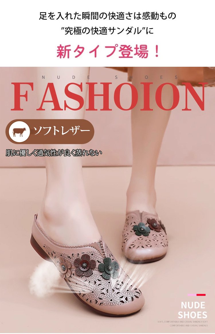 通気性抜群の夏用サンダル側面