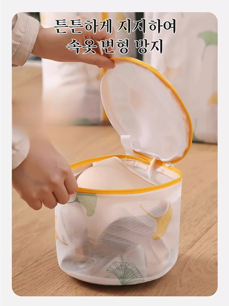 변형 방지 세탁망