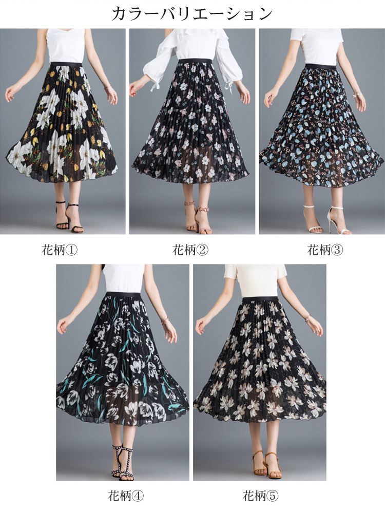 快適な2層設計のプリーツスカート生地アップ