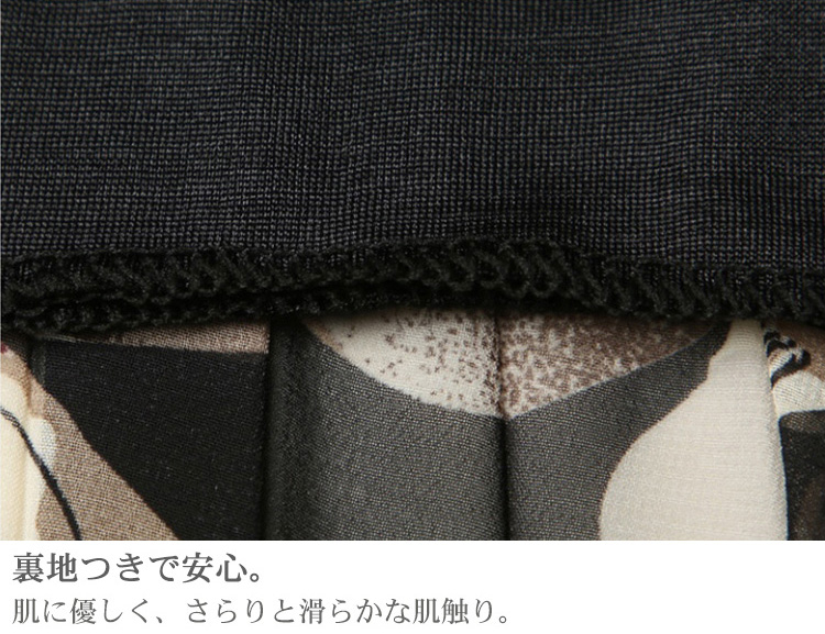 ふんわり広がる2層設計のスカートシルエット