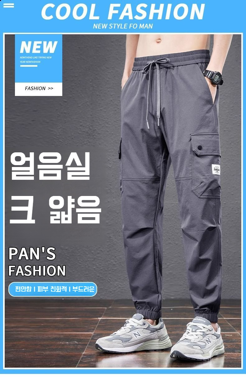 멀티 포켓이 있는 아메리칸 스타일 팬츠