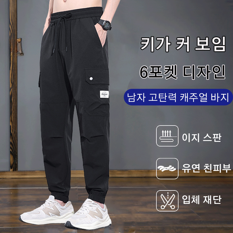 남성 와이드 배기 아이스 통기성 카고 팬츠 봄 조거 속건 트레이닝 캐주얼 팬츠 멀티 포켓 아메리칸 와이드 빅 사이즈 팬츠