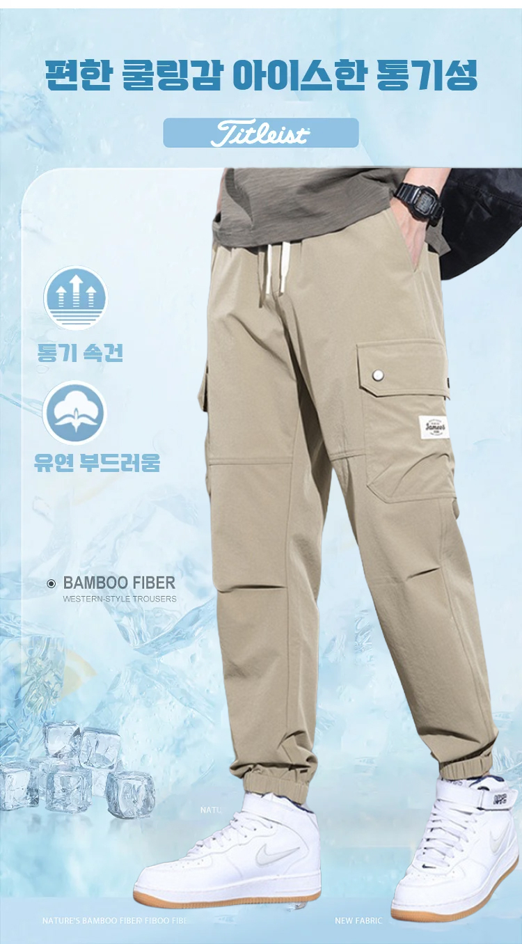 봄철 캐주얼룩 남성 조거 팬츠 스타일