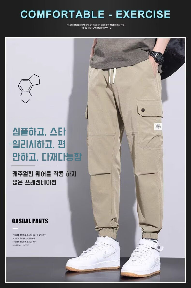 빅 사이즈 남성 와이드 팬츠 착용 사진