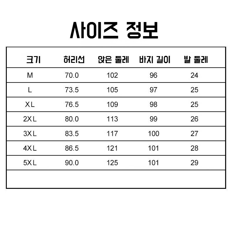 남성 와이드 배기 아이스 통기성 카고 팬츠 봄 조거 속건 트레이닝 캐주얼 팬츠 멀티 포켓 아메리칸 와이드 빅 사이즈 팬츠