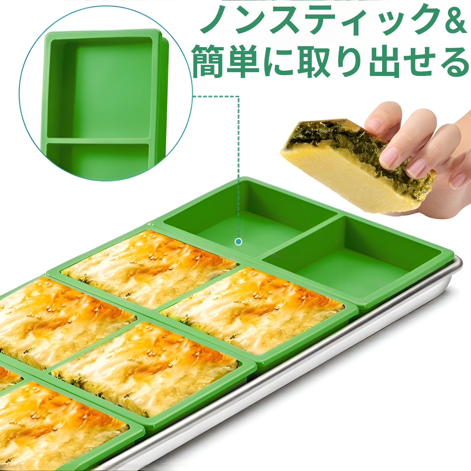 清潔で安全な食品グレードシリコン素材