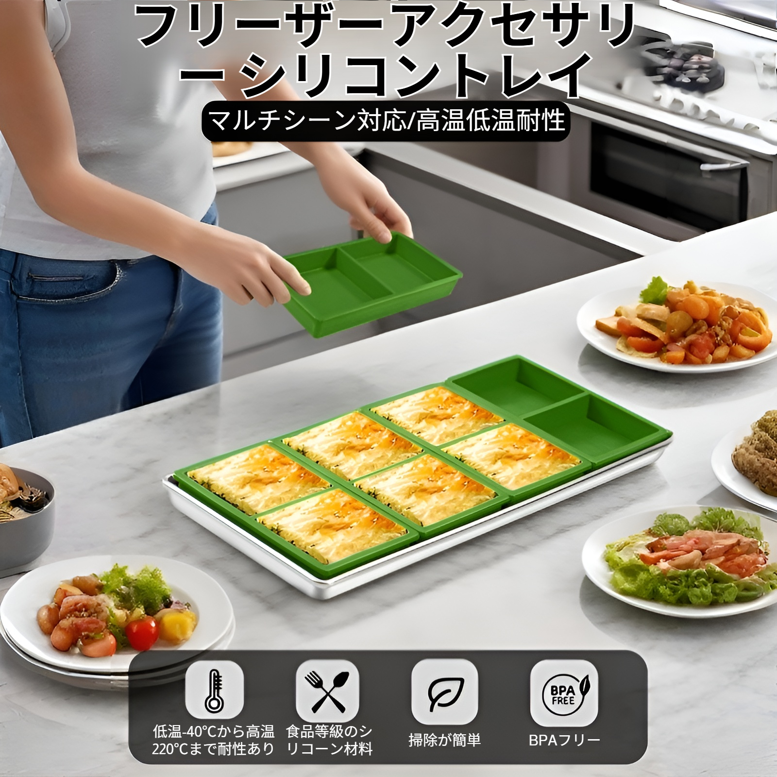 凍結乾燥機用シリコントレイ 食品グレードシリコン製アイスキューブ型 凍結乾燥機用トレイアクセサリー型