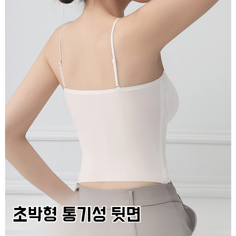 나시 여 가는 어깨끈 고정컵 내의 헴라인 아이스 내의 슬림 아이스 가는 어깨끈 내의