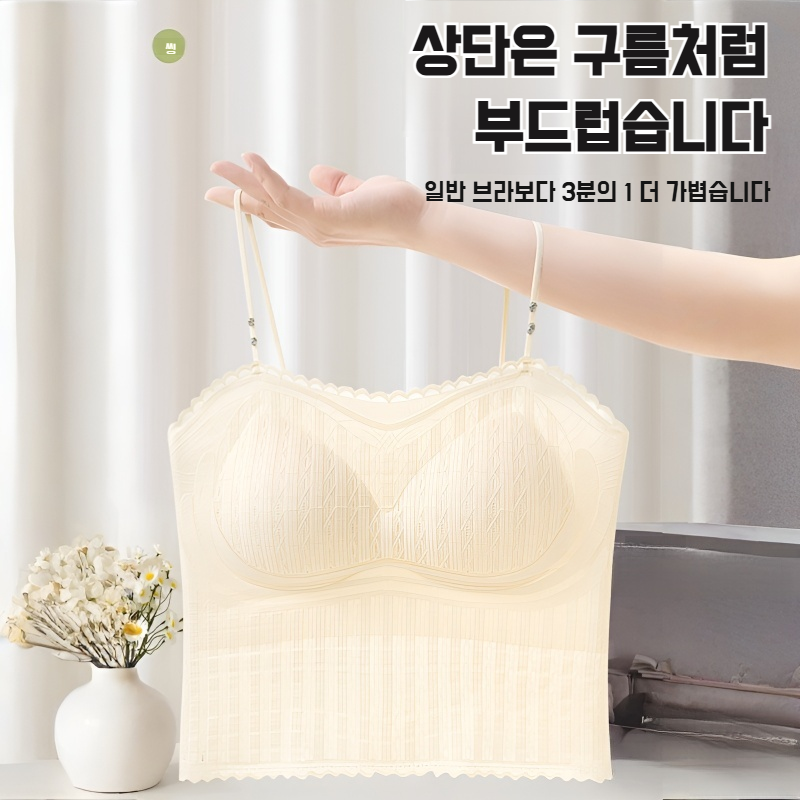 나시 여 가는 어깨끈 고정컵 내의 헴라인 아이스 내의 슬림 아이스 가는 어깨끈 내의