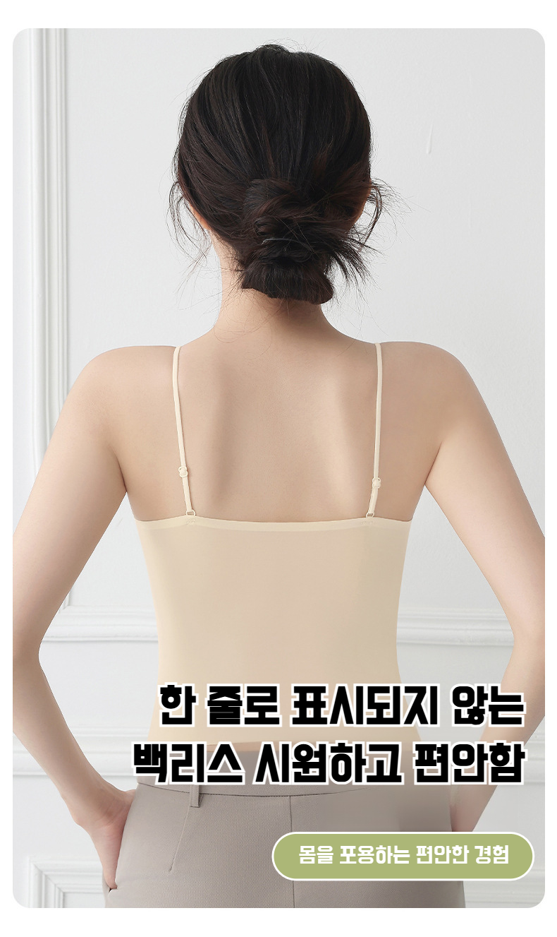 여성용 헴라인 아이스 내의 다양한 컬러