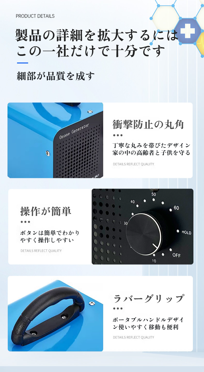 オゾン発生器によるホルムアルデヒド除去のイメージ