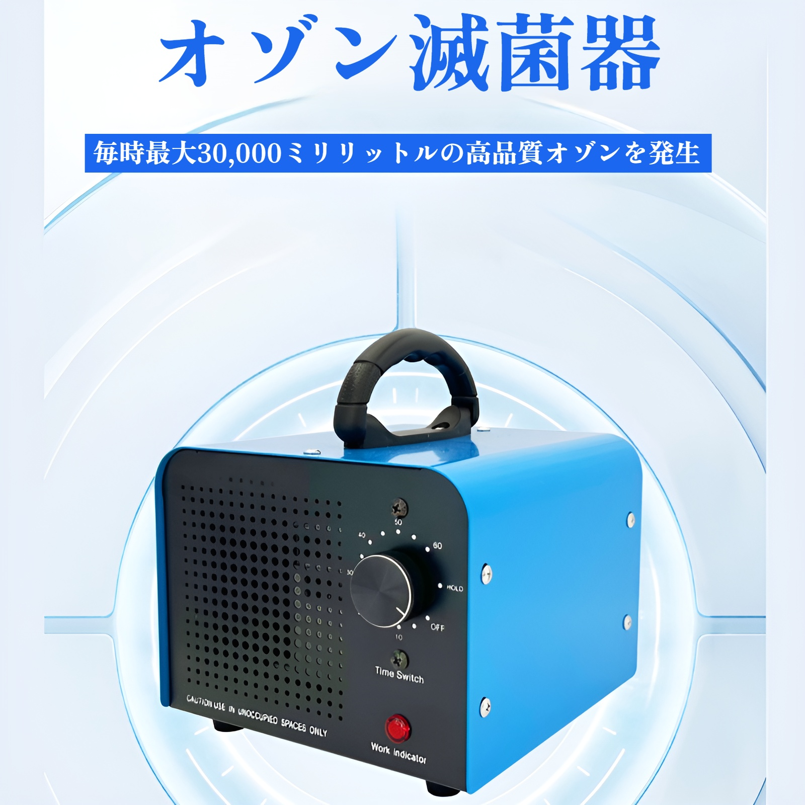 (EU-FBA) 60g オゾン発生器 家庭用 ホルムアルデヒド除去 車用空気浄化・消毒 オゾン消毒機