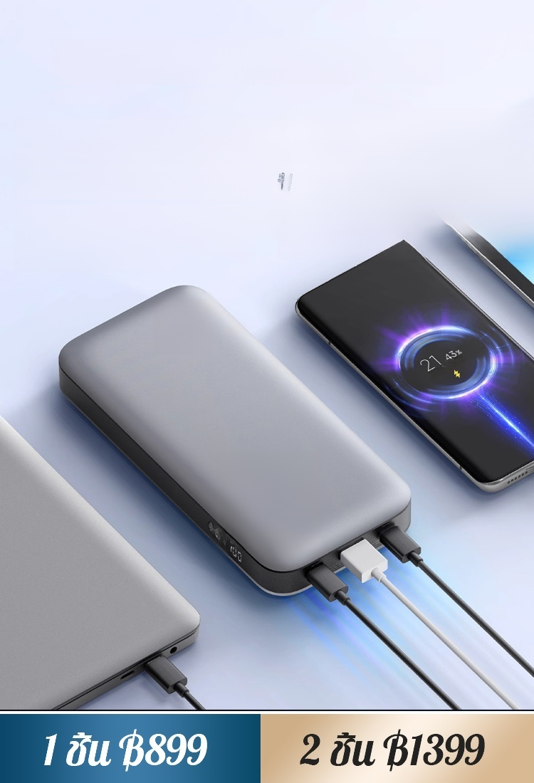 【เบาและเร็วสุดๆ! 】พาวเวอร์แบงค์บางเบา ชาร์จได้งสองทิศทาง