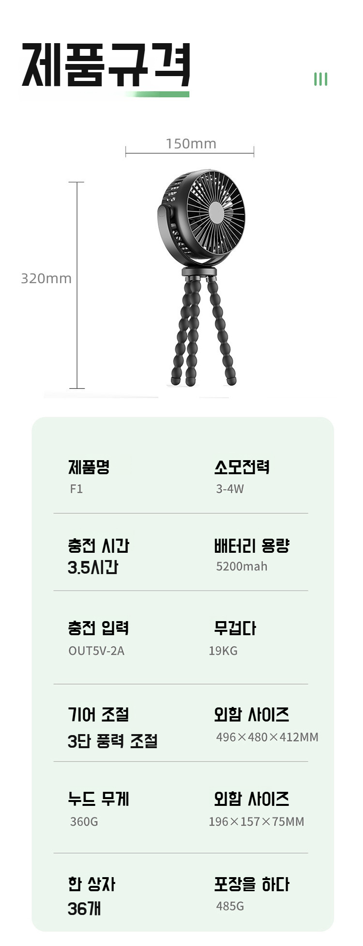 조용하게 작동하는 저소음 선풍기