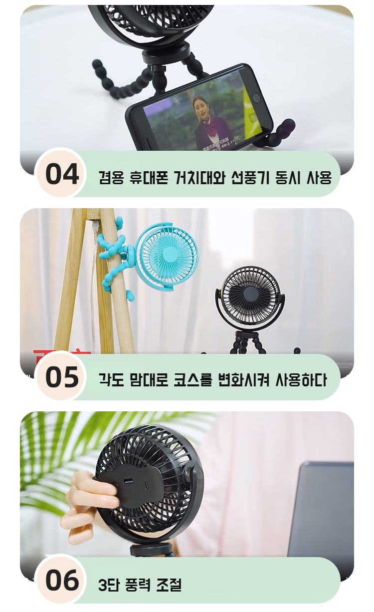 저소음 데스크탑 팬 작동 모습