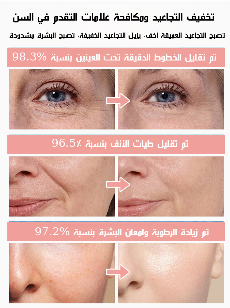 بوسين- قلم كريم العناية بالبشرة لتهدئة البشرة ومكافحة علامات التقدم في السن 