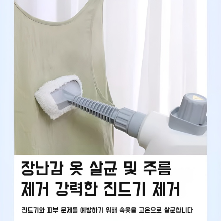 소형 가정용 주방 스팀 세척기 다기능 핸드헬드 고온 고압 스팀 세척기