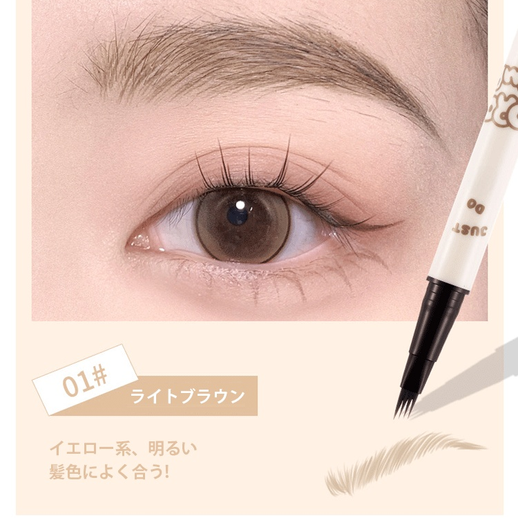 FM-水に強い4本爪アイブロウ