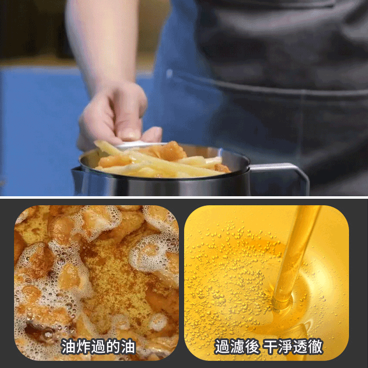 【用50年】大容量304不鏽鋼濾油壺