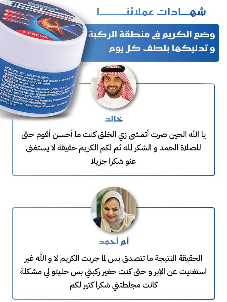 كريم العناية بمستخلص البطيخ