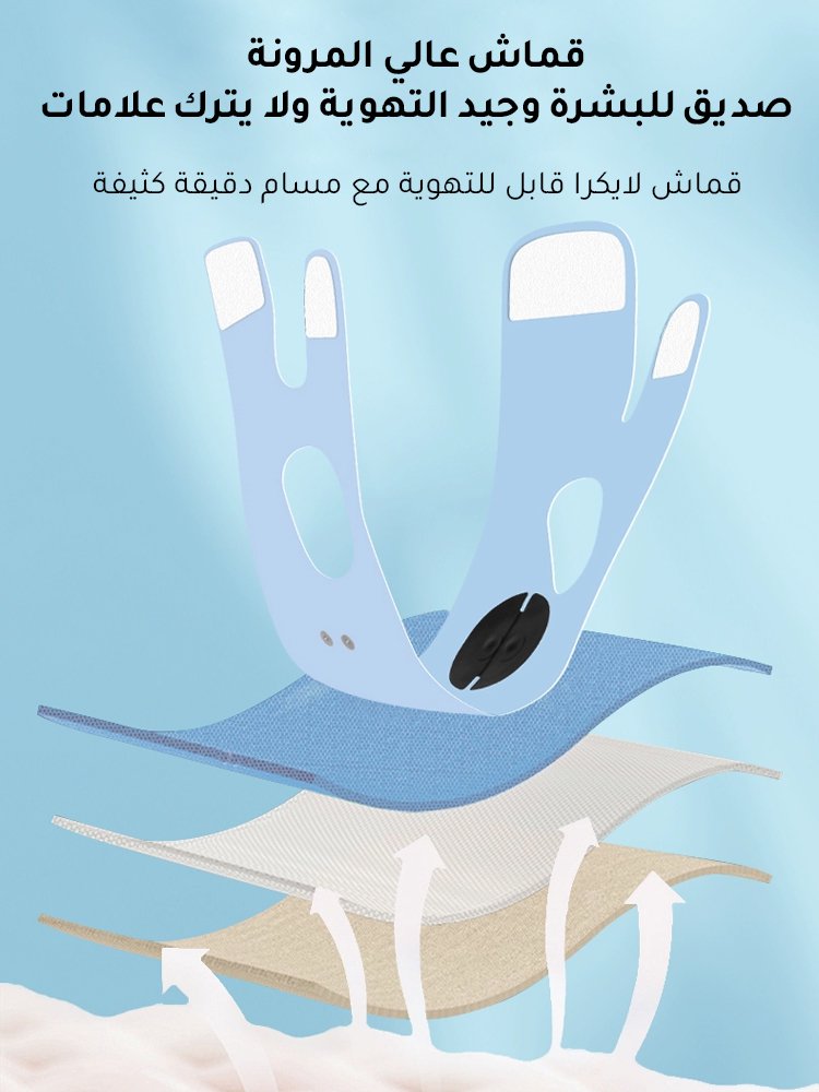 (15 دقيقة لتنحيف الوجه) جهاز تشكيل الوجه بالنبضات الذكية