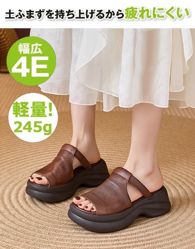 「新宿・伊勢丹が売上NO.1」レディース厚底ミュールサンダル