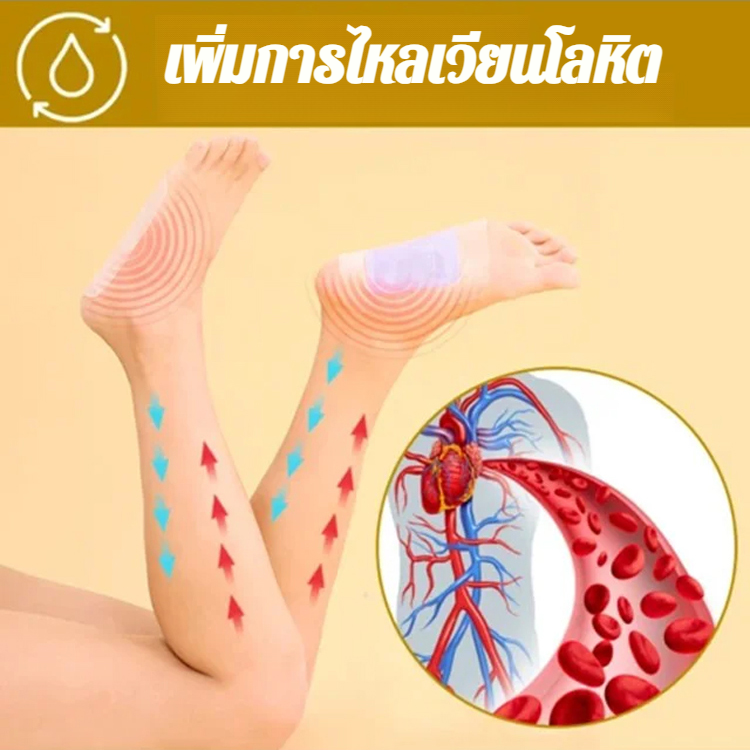 ขจัดความชื้น โพเรีย ลูกพีชขนห้านิ้ว แผ่นแปะเท้า