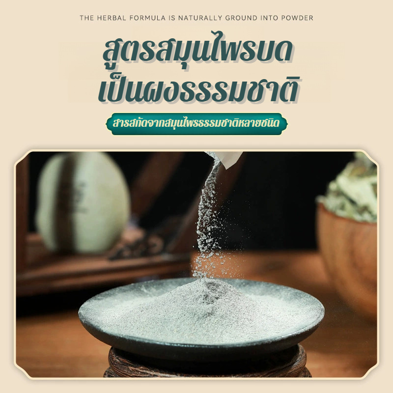 ขจัดความชื้น โพเรีย ลูกพีชขนห้านิ้ว แผ่นแปะเท้า