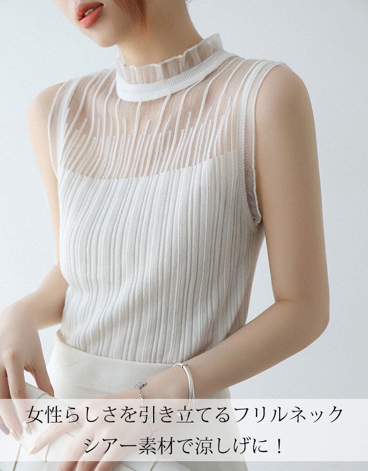 ハーフネックレースインナー