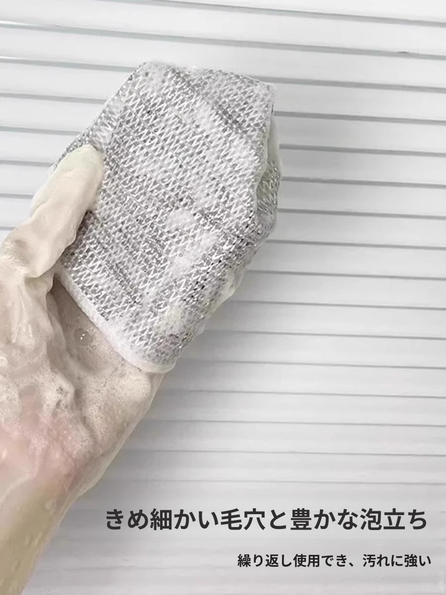 キッチンコンロワイプ スチールボールに代わる両面布巾