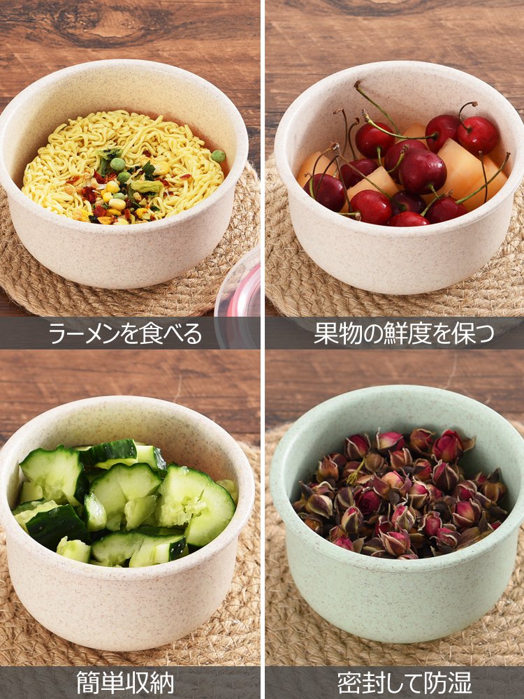 麦わらの鮮度保持器3点セット