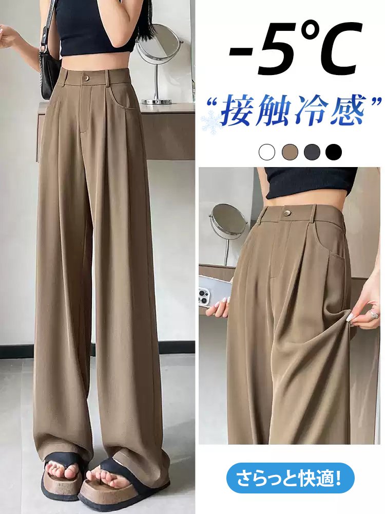 接触冷感ワイドパンツ