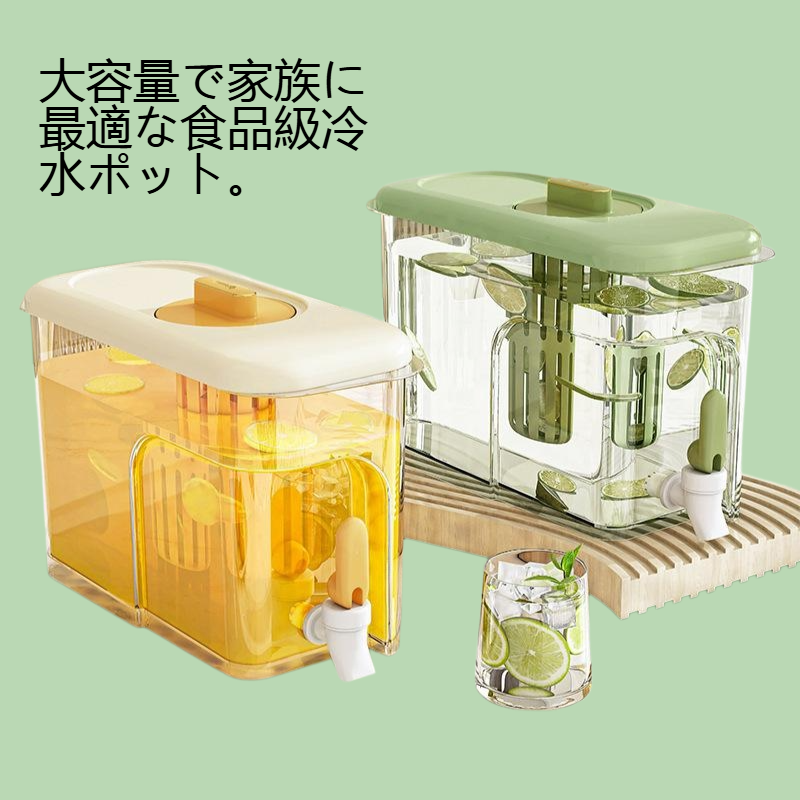 家庭用食品級大容量蛇口付き冷水ポット
