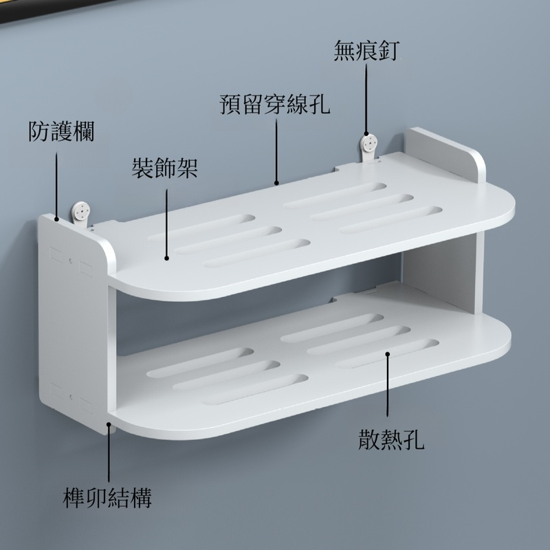 牆面置物架