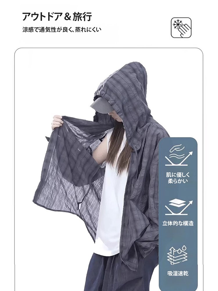 UVカットチェック柄フード付き速乾シャツ